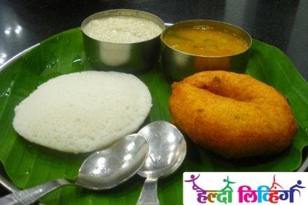 south indian food