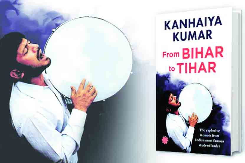 ‘फ्रॉम बिहार टू तिहार- माय पॉलिटिकल जर्नी’