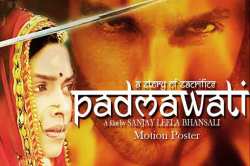  ‘पद्मावती’चे चित्रीकरण मसाई पठारावर पुन्हा सुरू