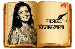 माझा किताबखाना : दर पाच वर्षांनी मी ‘ते’ पुस्तक वाचते – तेजश्री प्रधान