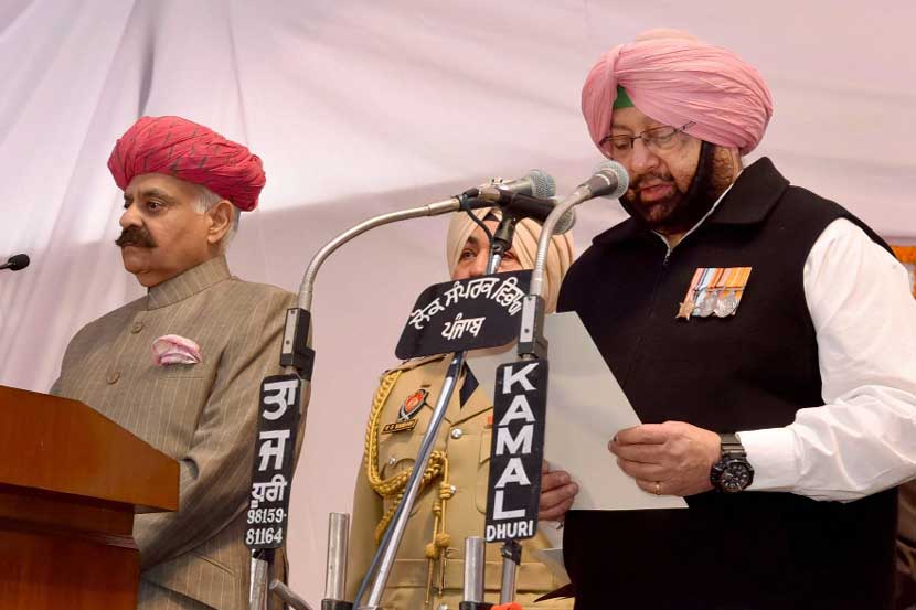 अमरिंदर यांचा शपथविधी
