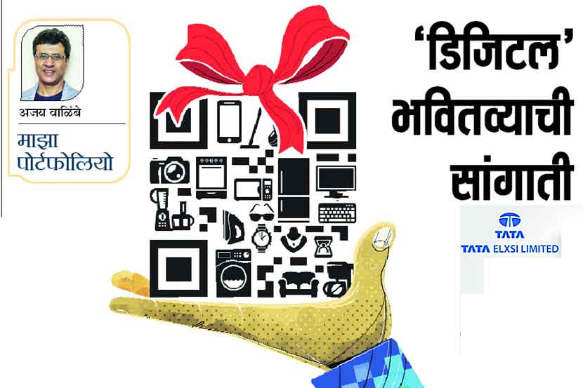 माझा पोर्टफोलियो : ‘डिजिटल’ भवितव्याची सांगाती
