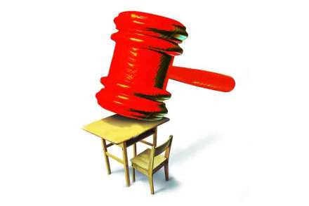 consumer court
