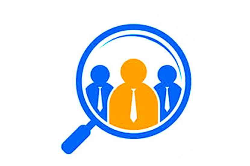 नोकरीची संधी नोकरीची संधी