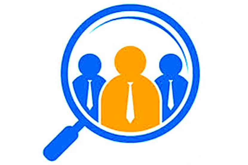 नोकरीची संधी नोकरीची संधी