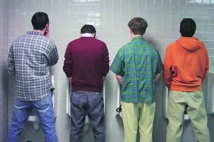 वारंवार होणारे मूत्रविसर्जन!