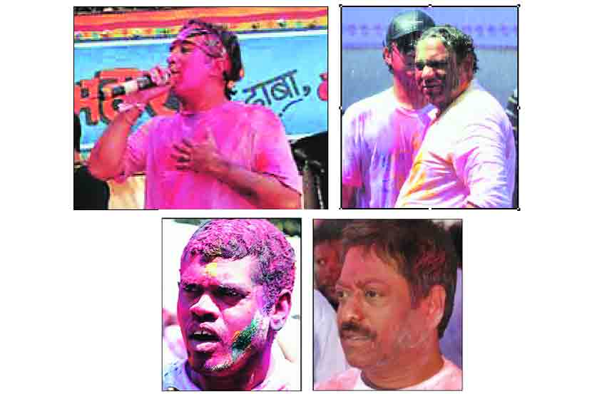 विंग बिंग : रंग बरसे..