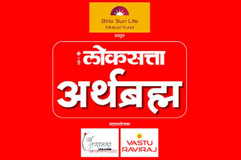 अर्थसंकल्पानंतरची गुंतवणूक - कुठे आणि कशी?’ हा कार्यक्रम आता गुरूवारी (९ मार्च) सायंकाळी साडेपाच वाजता बालशिक्षण मंदिराच्या सभागृहात होणार आहे.