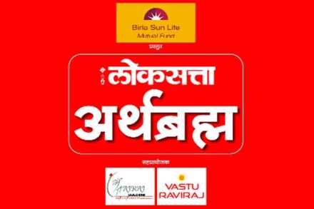 अर्थसंकल्पानंतरची गुंतवणूक - कुठे आणि कशी?’ हा कार्यक्रम आता गुरूवारी (९ मार्च) सायंकाळी साडेपाच वाजता बालशिक्षण मंदिराच्या सभागृहात होणार आहे.