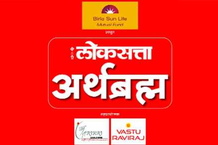 नव्या वित्त वर्षांतील गुंतवणूक प्रवास कसा असेल?