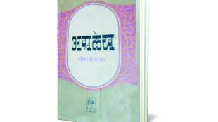 Govind Talwalkar Books
