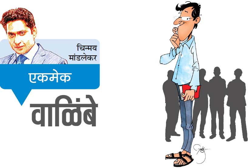 वाळिंबे वाळिंबे