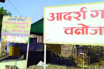 शेतकऱ्यांना उद्ध्वस्त करणारा महामार्ग कशासाठी ?