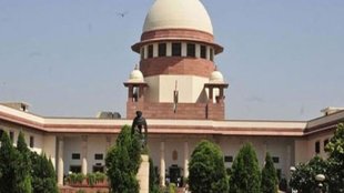 supreme court