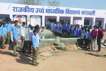 राजस्थानच्या उदयपूर जिल्ह्य़ातील करावली येथील शाळा.