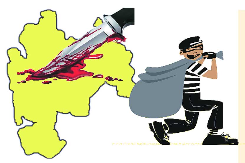 हत्या, घरफोडी, चोरीच्या गुन्ह्यांत घट हत्या, घरफोडी, चोरीच्या गुन्ह्यांत घट