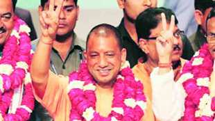 yogi adityanath