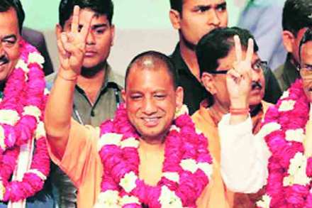 yogi adityanath