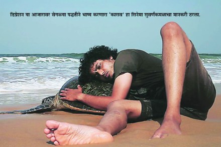 एक स्वतंत्र कलाकृती म्हणून चित्रपटाचा विचार किती केला जातो याचा विचार राष्ट्रीय पुरस्कारांच्या निमित्ताने होणं गरजेचं आहे.