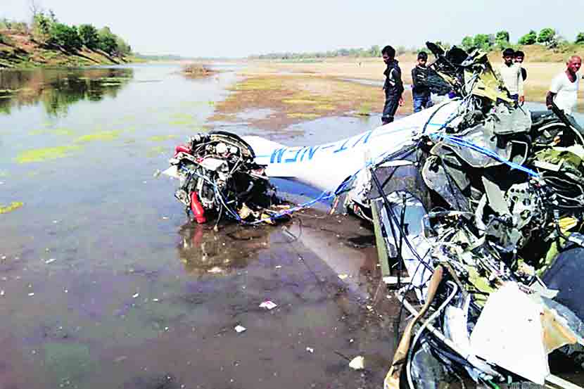 राष्ट्रीय विमान उड्डाण प्रशिक्षण संस्थेचे विमान बुधवारी तिरोरा येथे अपघातग्रस्त झाले.
