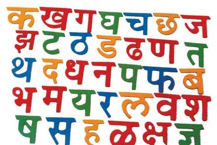 ( संग्रहीत प्रतिकात्मक छायाचित्र )