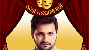 siddharth chandekar, marathi actor