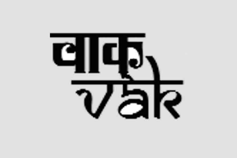 कवितेचा ‘बिएनाले’
