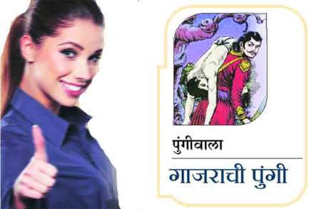 अर्थसाक्षरता