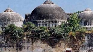 Babari Masjid, loksatta