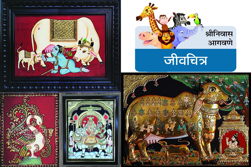 South Indian Paintings
