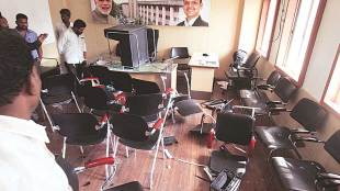 pune bjp office