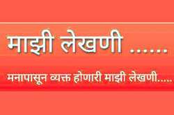 नववर्षात लिहिते व्हा, असा तयार करा ब्लॉग