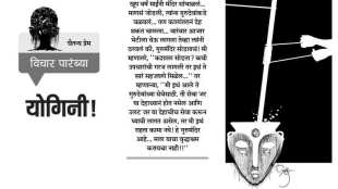 Gurudev