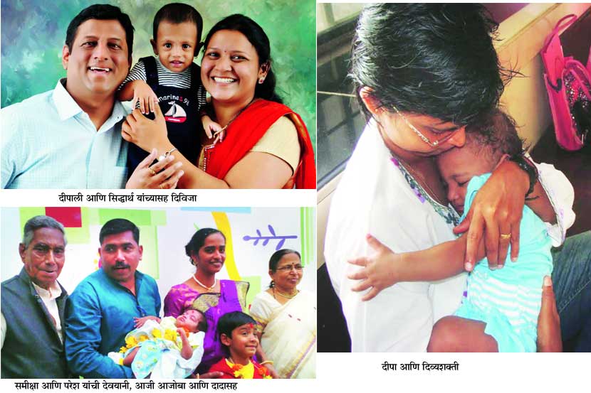 adoption family
