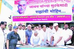 कुलभूषण जाधव यांच्या सुटकेसाठी काँग्रेसची मोहीम