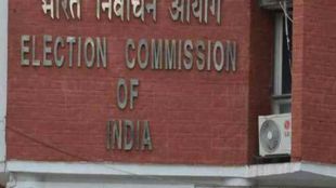 election-commission
