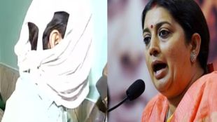 smriti irani, student, chasing