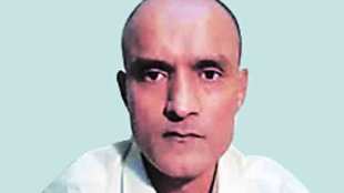 kulbhushan jadhav, subhash bhamre, spying, espionage, pakistan, india, navy officer, marathi news, marathi, Marathi news paper, Marathi news online, Marathi Samachar, Marathi latest news,news, entertainment marathi news, Bollywood news, Sports news in marathi, Health news, political news in marathi,breaking news,marathi batmya