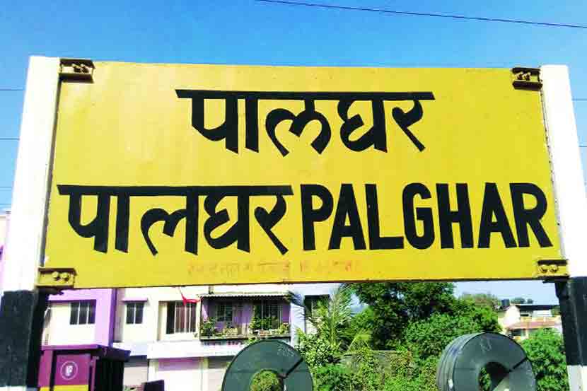 palghar