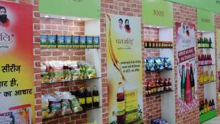 patanjali-products-lead