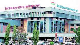 pcmc