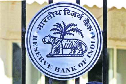reserve bank of india