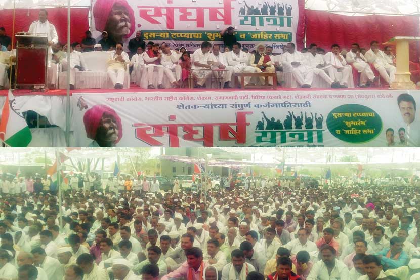 sanghash yatra sanghash yatra