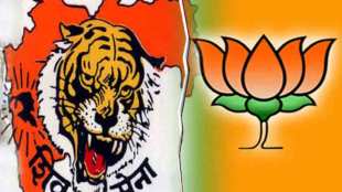 BJP,Shiv Sena