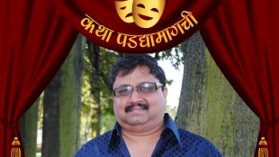 sheetal talpade, marathi theater artist