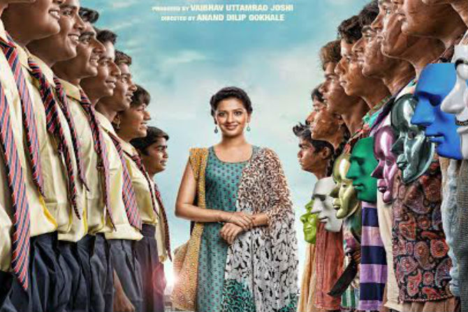 tejashree
