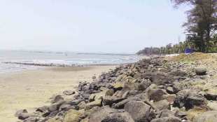 uran seashore