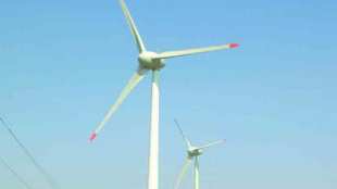 wind enegry