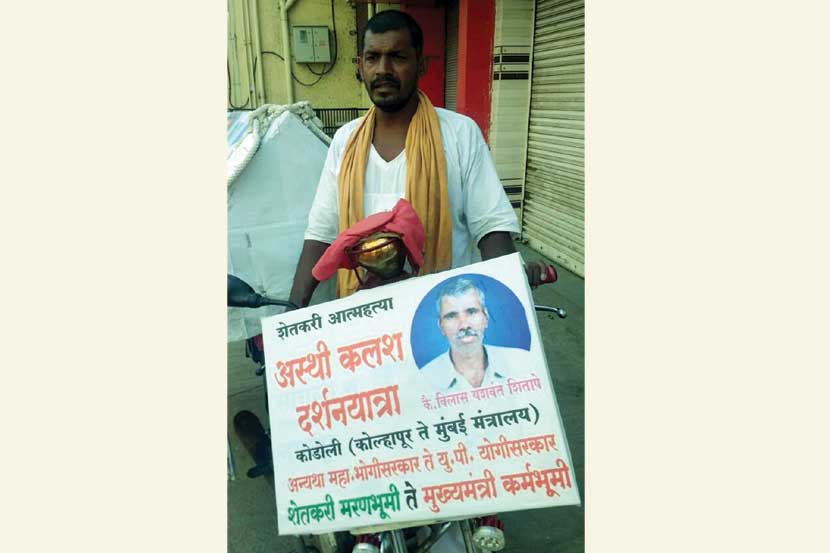 Sangli farmer