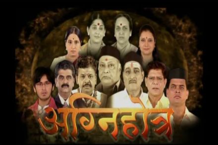 ‘अग्निहोत्र’ आणि ‘स्वप्नांच्या पलिकडले’ या मालिका प्रेक्षकांच्या पुनर्भेटीला
